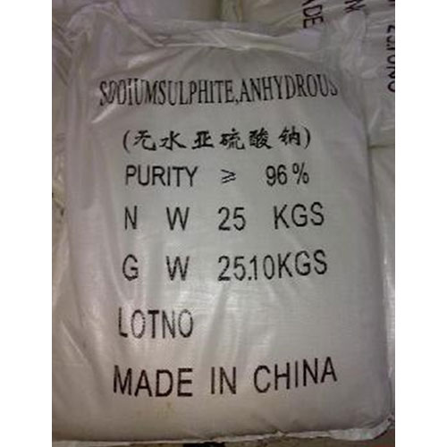 无水亚硫酸钠